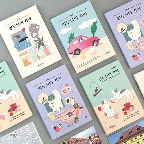 2027 열두달의 기억