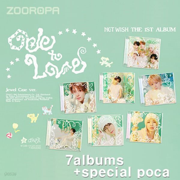 [미개봉/특전포카증정/7종세트] 엔시티 위시 NCT WISH Ode to Love 1집 Jewel Case