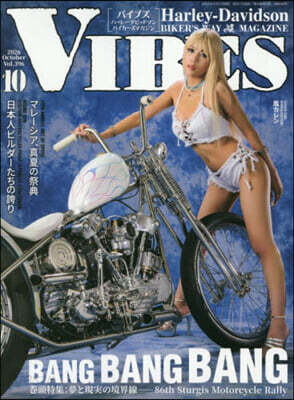 VIBES(バイブズ) 2026年10月號