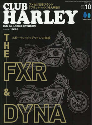 CLUB HARLEY(クラブハ-レ-) 2026年10月號