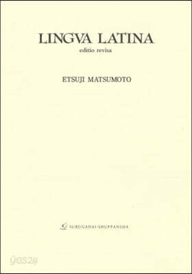 LINGVA LATINA editio revisa