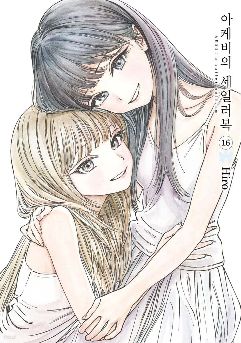 아케비의 세일러복 16