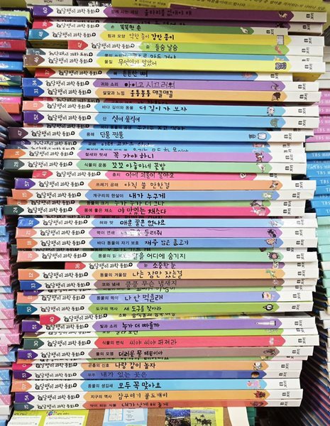 달팽이 과학동화 플러스 48권 세트 보리