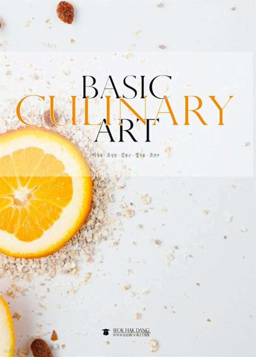 Basic Culinary Art