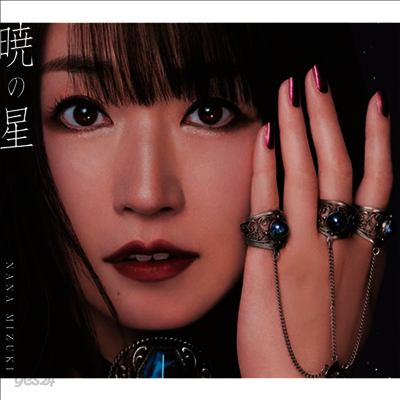Mizuki Nana (미즈키 나나) - 曉の星 (CD)