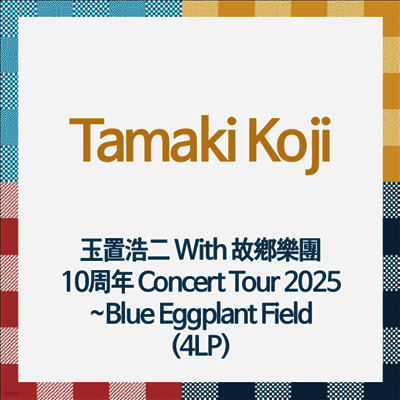Tamaki Koji,타마키 코지 — 玉置浩二 With 故鄕樂團 10周年 Concert Tour 2025~Blue Eggplant Field 앨범 커버