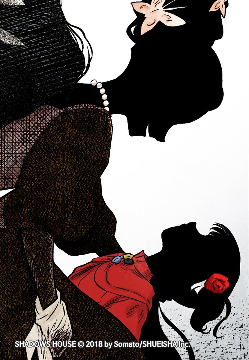 [대여] 섀도 하우스 245화