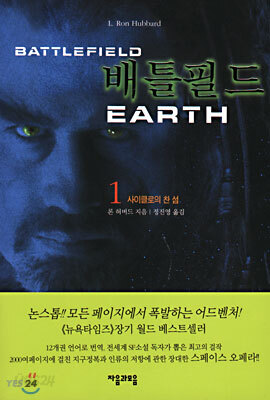배틀필드 1