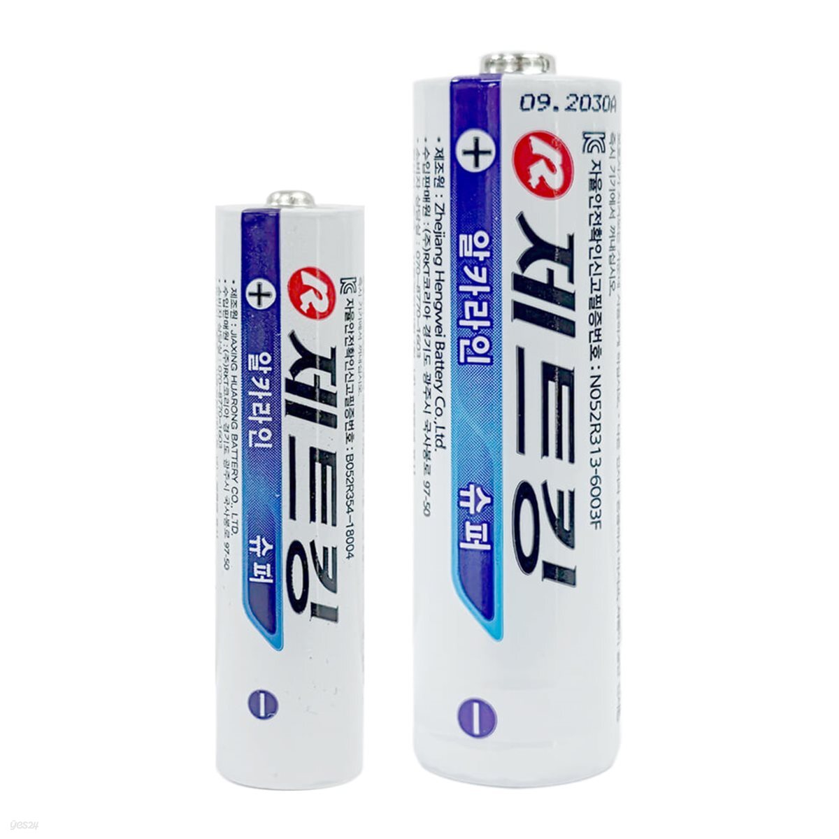 제트킹 알카라인 AA AAA 건전지 1알 낱개 구매 가능