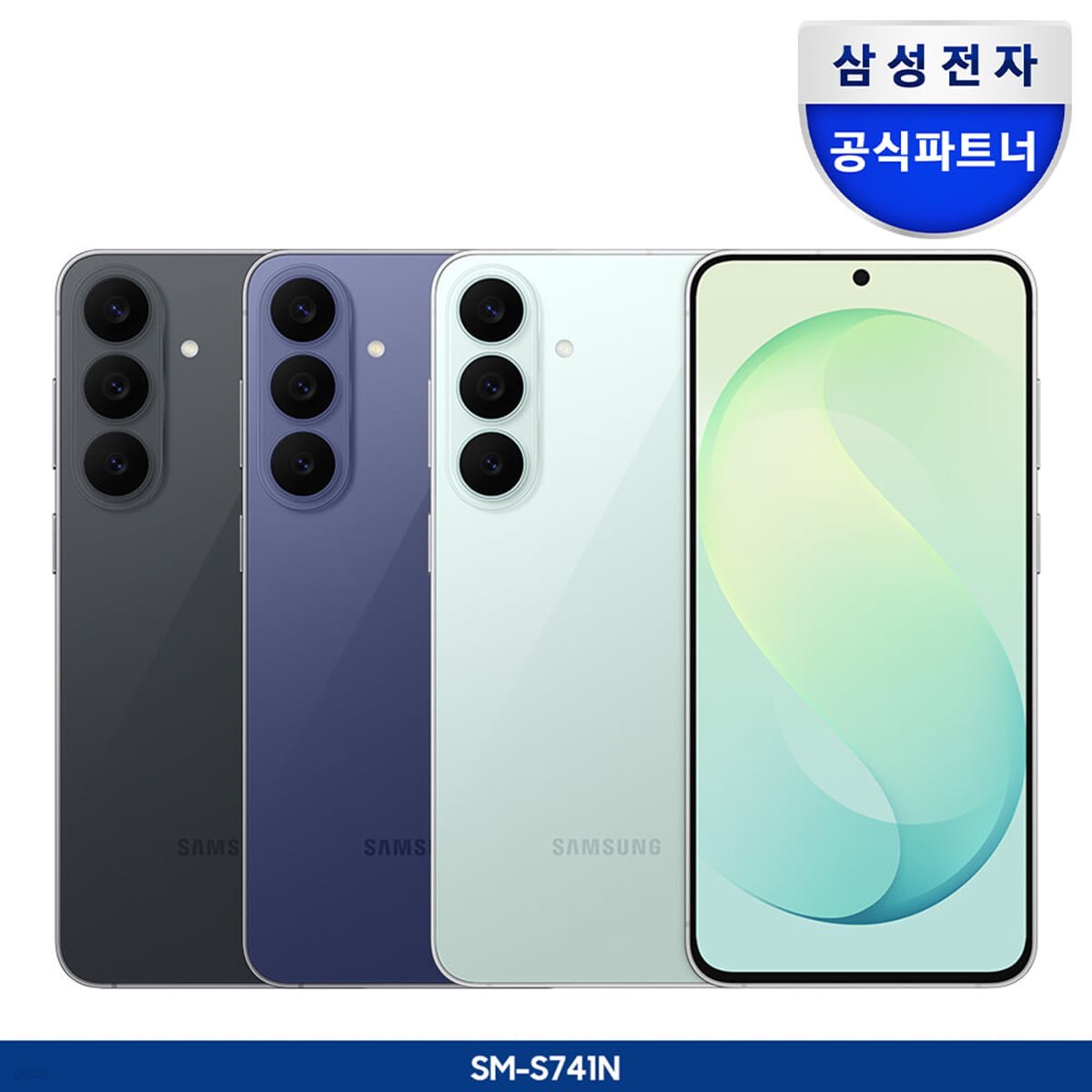 삼성 공식 갤럭시 S26 FE 256GB 자급제 SM-S741N