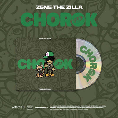 제네 더 질라 (ZENE THE ZILLA) - CHOROK : MIXTAPE