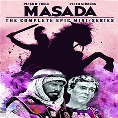 Masada: The Complete Epic Mini-Series (마사다: 더 컴플리트 에픽 미니 시리즈)(지역코드1)(한글무자막)(DVD)