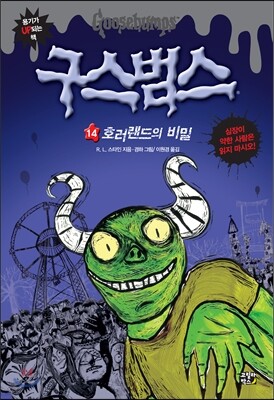 도서명 표기
