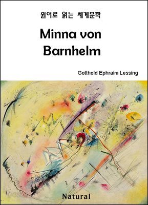 Minna von Barnhelm (원어로 읽는 세계문학 91)