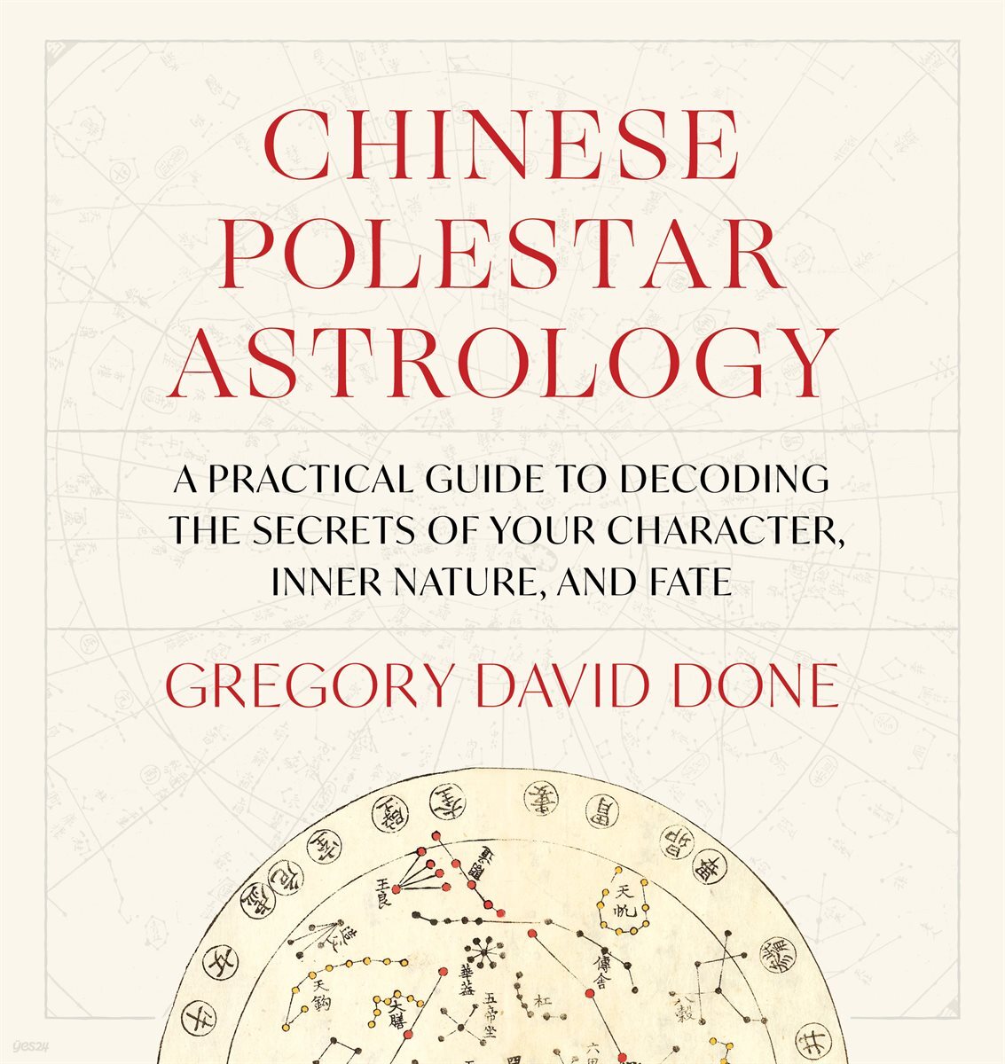 [단독] Chinese Polestar Astrology