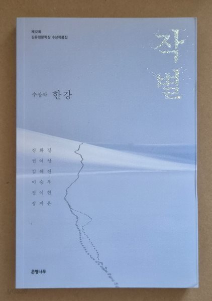 작별