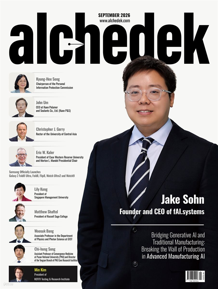 alchedek (September 2026)