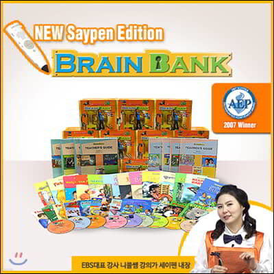 [Brain Bank] G1 Full Set (Science + Social Studies) (  /  )