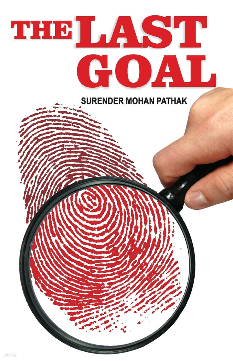 The Last Goal