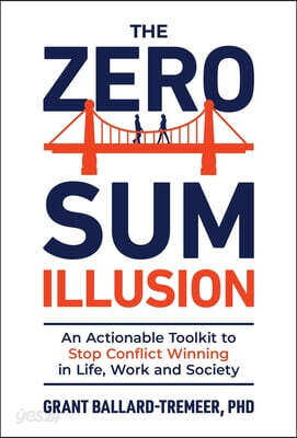 The Zero-Sum Illusion