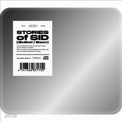 Sid (시도) - Stories Of Sid (2CD+Goods) (초회생산한정반 B)