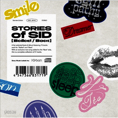Sid (시도) - Stories Of Sid (2CD)