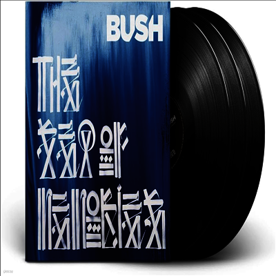 Bush — Sea Of Memories (15th Anniversary Edition) 앨범 커버