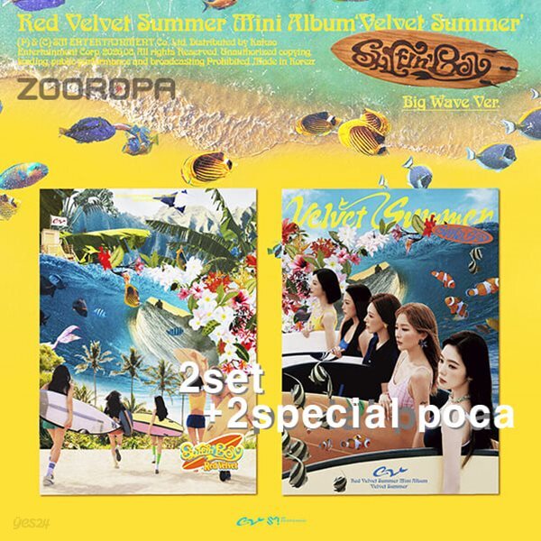 [미개봉/특전포카2종/2종세트] 레드벨벳 Red Velvet Summer 여름 미니앨범 Big Wave Ver.