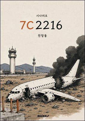 7C2216