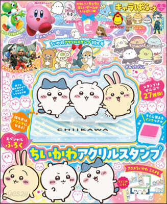 キャラぱふぇ ちいかわアクリルスタンプ特大號