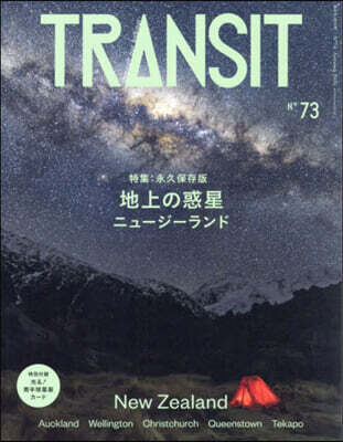 TRANSIT 73