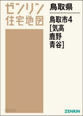 鳥取縣 鳥取市 4 氣高.鹿野.靑谷