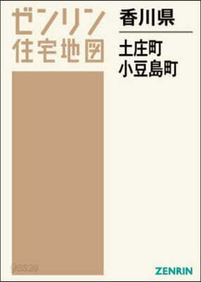 香川縣 土庄町.小豆島町