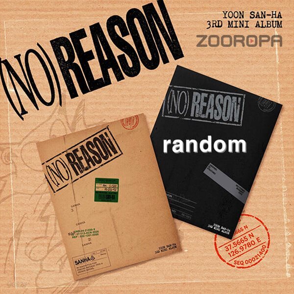 [미개봉/랜덤] 윤산하 NO REASON 3집 미니앨범 아스트로