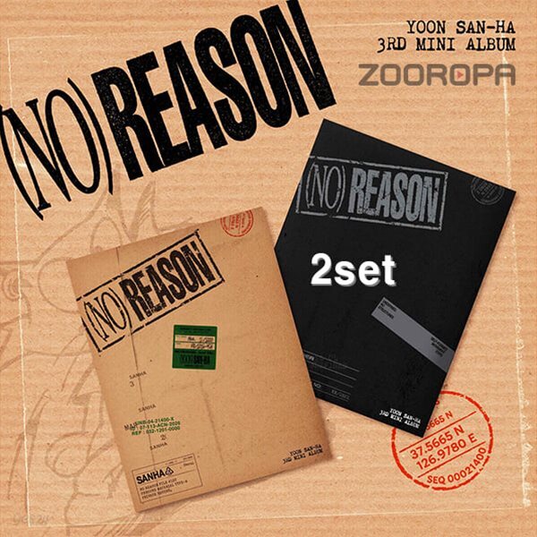 [미개봉/2종세트] 윤산하 NO REASON 3집 미니앨범 아스트로
