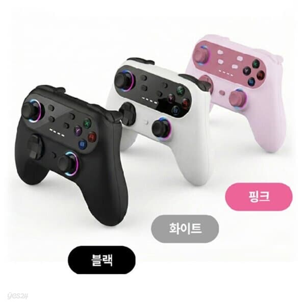 스카이디지탈 닌텐도 스위치2 루디 블루투스 컨트롤러 (블랙/화이트/핑크)