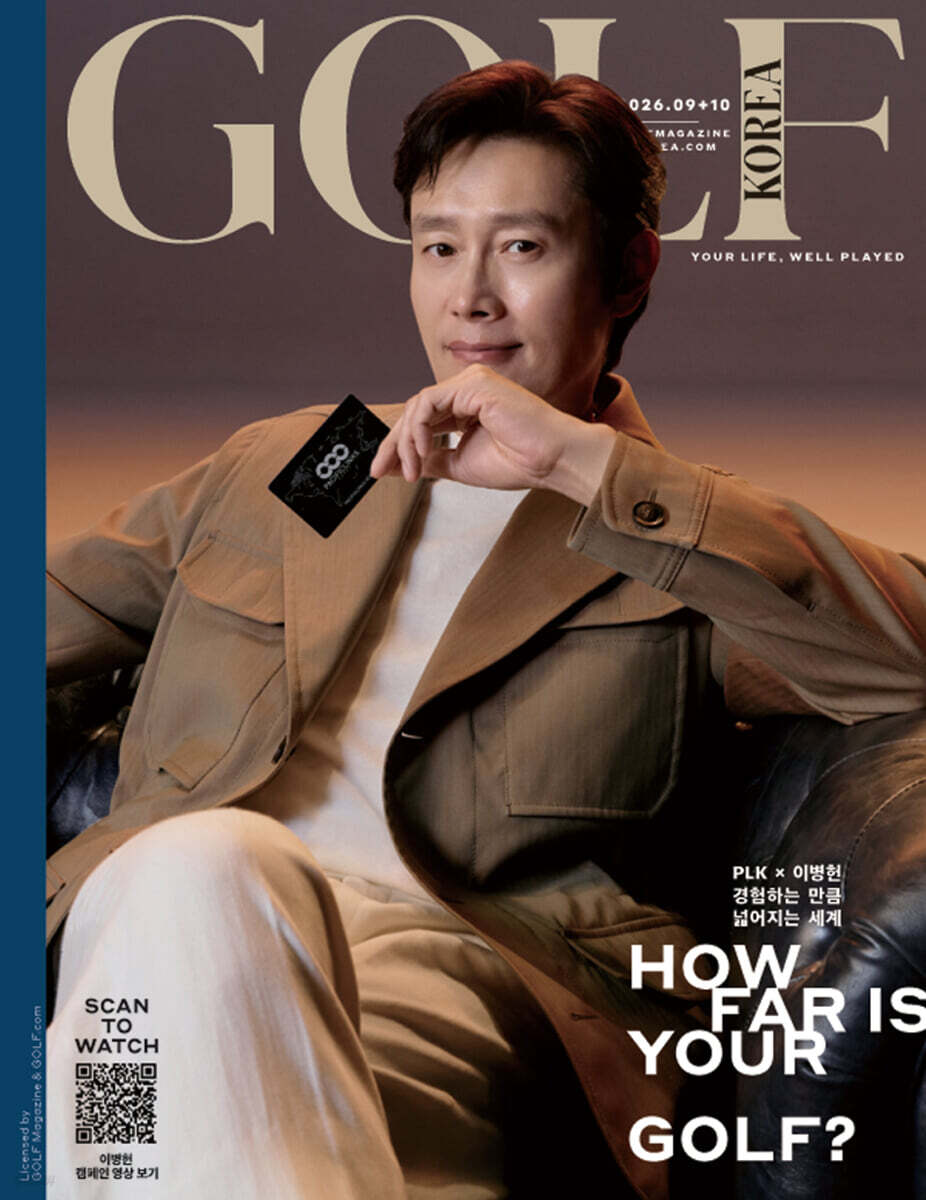 GOLF MAGAZINE KOREA 골프매거진 코리아 : 9,10월 [2026]