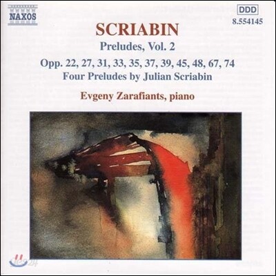 [중고-상] [수입] Scriabin : Preludes Vol.2