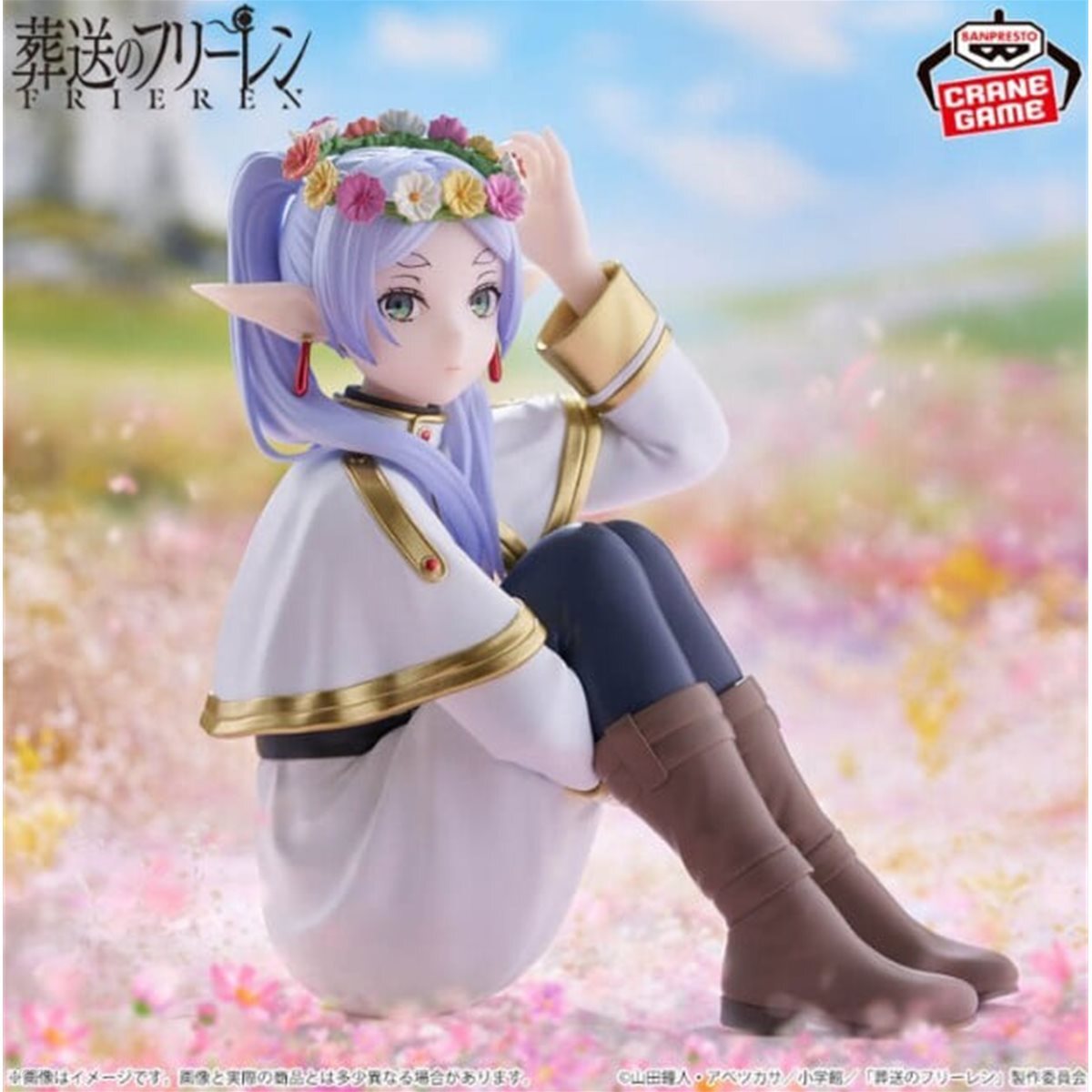 [예약판매]반프레스토 장송의 프리렌 ESPRESTO Flower Crown 피규어 프리렌 화관 (재판)