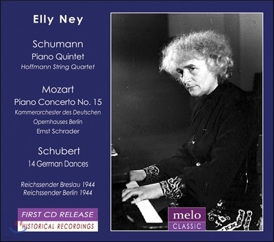 Elly Ney : ǾƳ / Ʈ: ǾƳ ְ 15/ Ʈ: 14   D783 -   (Schumann, Mozart and Schubert) 
