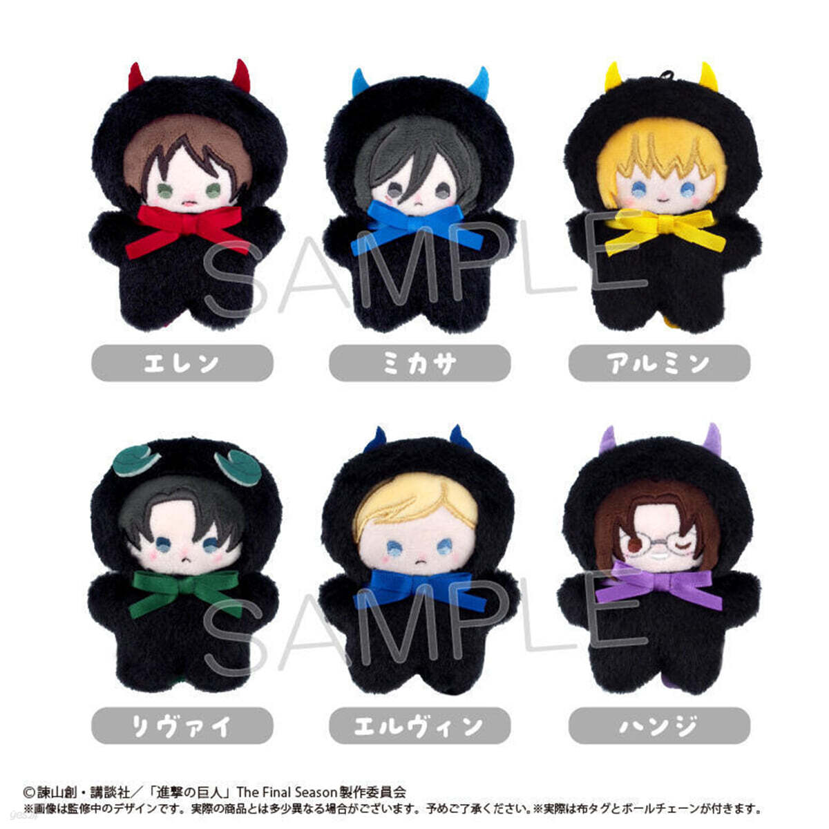 (예약도서) 進擊の巨人　ぺたんこたぴぬい　DEVIL Ver.