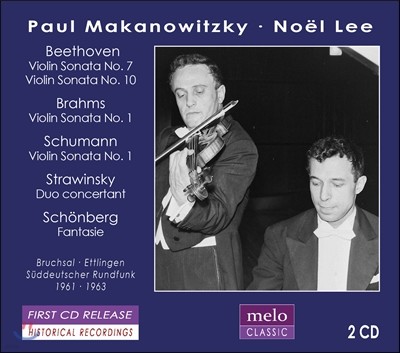 Paul Makanowitzky / Noel Lee 亥 /  / : ̿ø ҳŸ (Beethoven, Brahms, Schumann, Strawinsky, Schonberg) Ŀ ڳŰ