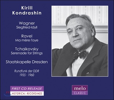 Kirill Kondrashin ٱ׳: - / :   / Ű:    (Wagner, Ravel and Tchaikovsky)