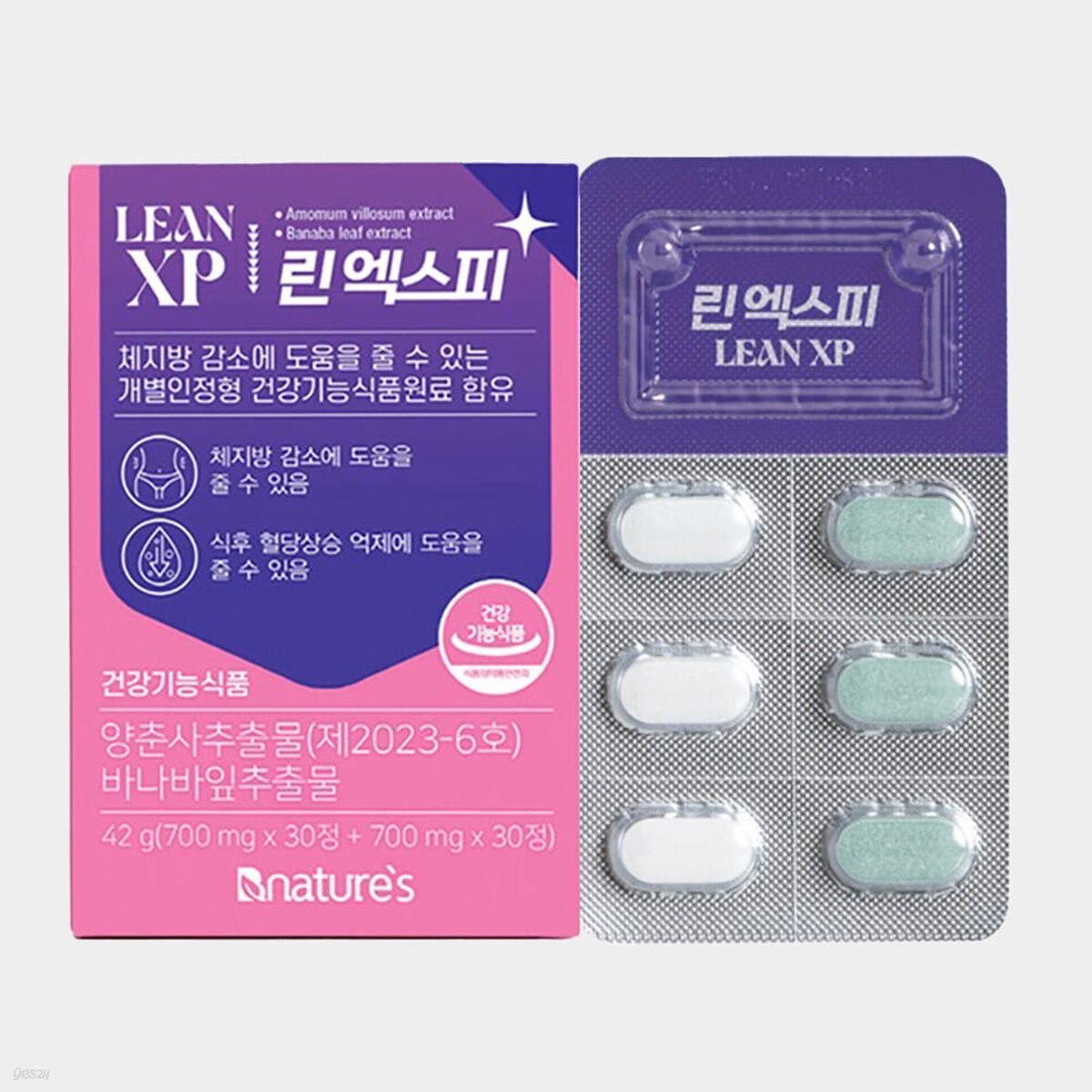 비네이쳐스 바나바잎 체지방감소 다이어트 혈당케어 린엑스피(700mg x 60정)