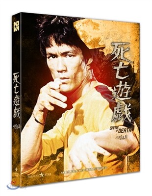 [블루레이 신제품] 사망유희 (4K 리마스터링 풀슬립)  - Game Of Death / 死亡遊戱 1979 (1DISC)