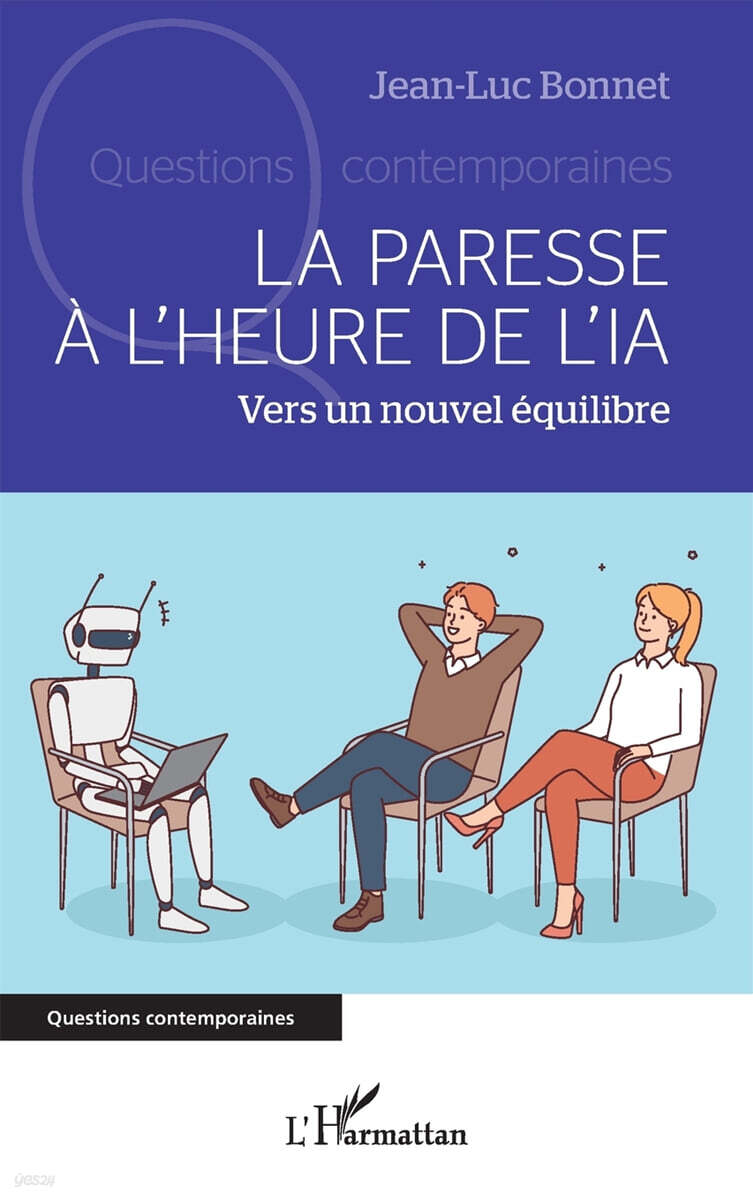 La paresse a l'heure de l'IA
