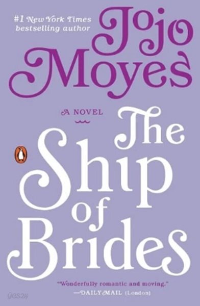 The Ship of Brides