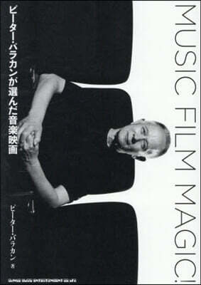 MUSIC FILM MAGIC!