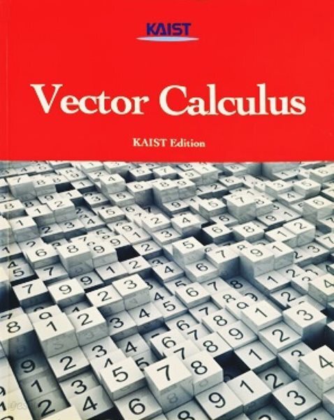 Vector Calculus KAIST Edition