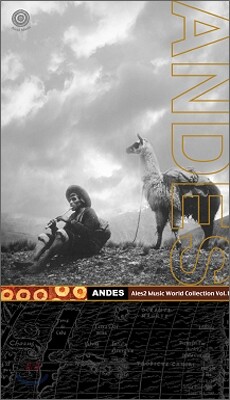 Andes 안데스 : Ales2 Music World Collection Vol.1